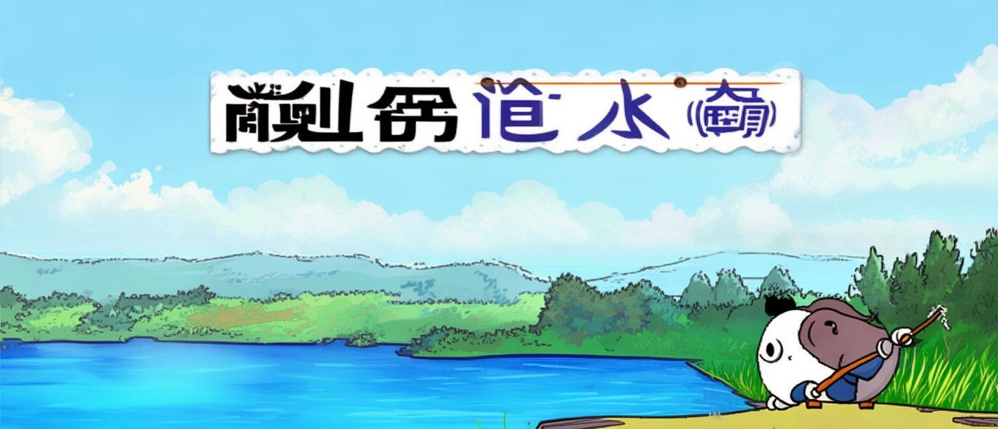 招商证券钓鱼网站叫什么