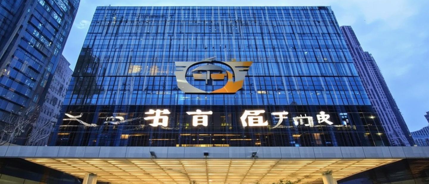沈阳有什么证券总部