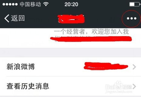 如何删除微信推送股票 如何删除微信推送股票