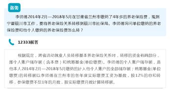 养老保险基金怎么申报 养老保险基金怎么申报