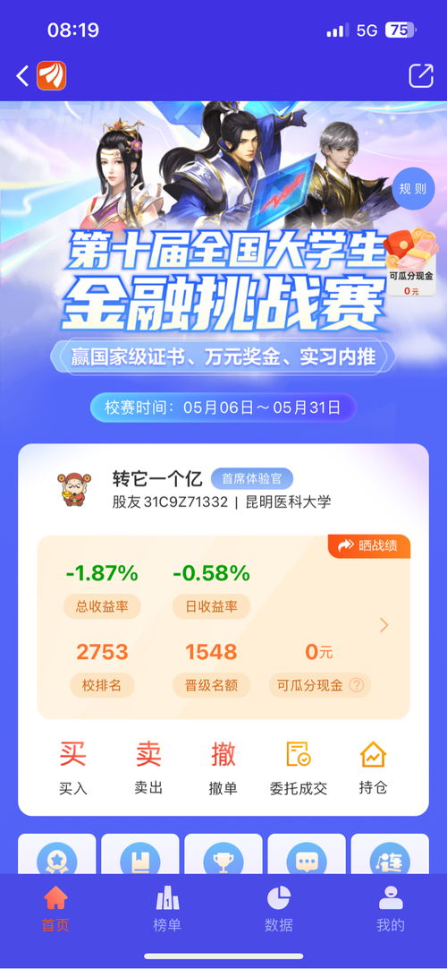 孩子的梦想基金怎么买