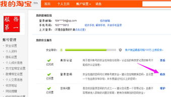 怎么查询建房基金账号 怎么查询建房基金账号