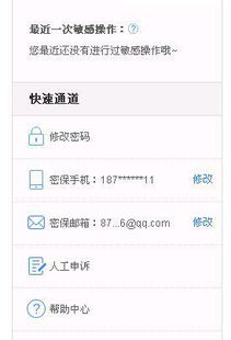 怎么查询建房基金账号 怎么查询建房基金账号