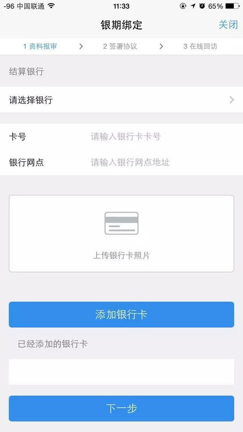 期货开户上限揭秘