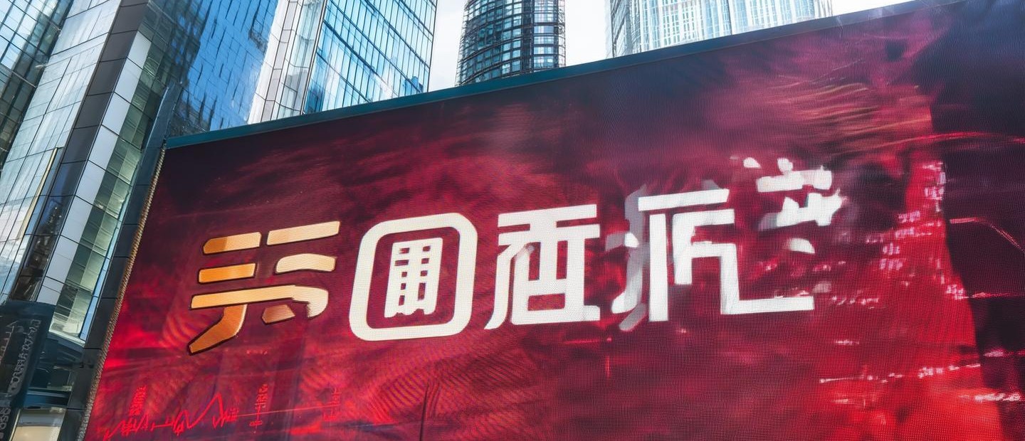 华安证券叫什么