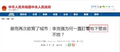 好事达资产证券怎么样