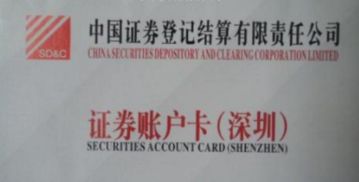 证券证券帐户丢了怎么办
