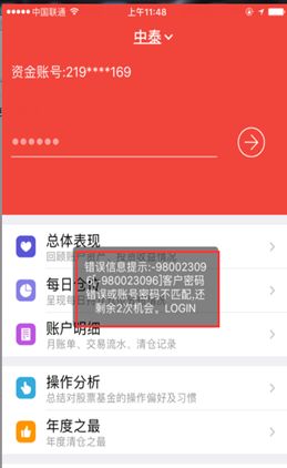 证券证券帐户丢了怎么办