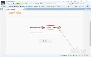 证券帐户退出怎么恢复