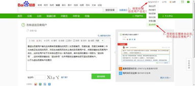 证券帐户退出怎么恢复