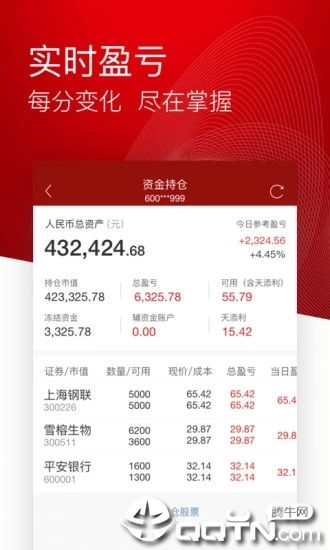 招商证券怎么买基金