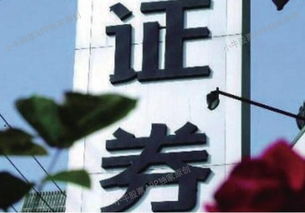 兴业证券华泰证券怎么样