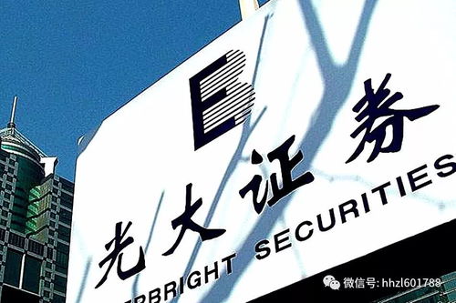 光大证券怎么查看股东