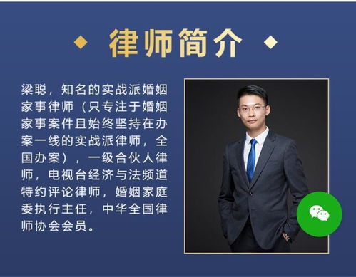 证券律师团队介绍怎么写