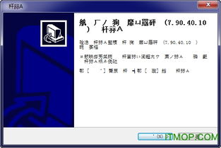 东吴证券软件怎么翻页