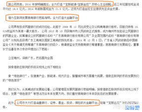 证券投资怎么炒作