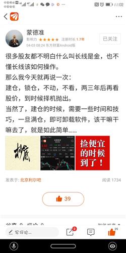 证券号忘了怎么办
