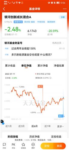 炒股票如何收费