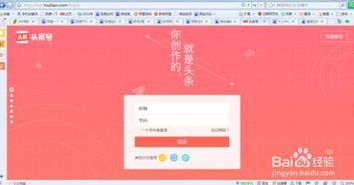 股票头条号如何盈利的
