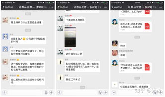 证券后台怎么进