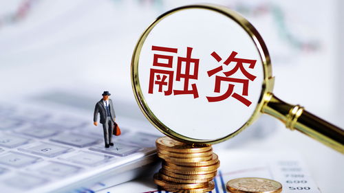 证券融资是怎么回事