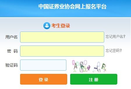 证券号怎么查