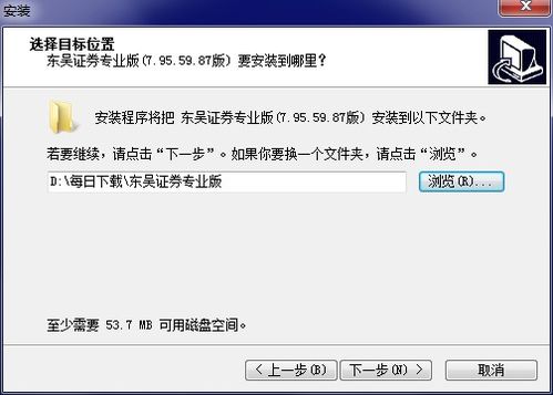 东吴证券开户佣金怎么算