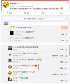 老虎证券ID怎么查