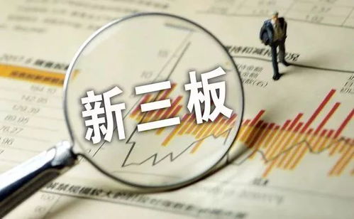 公司如何转让新三板股票