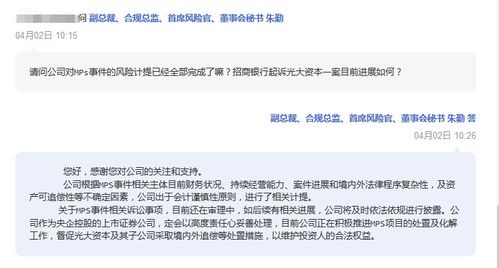 光大证券怎么实名