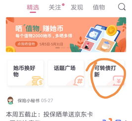 华龙证券打新债怎么开户