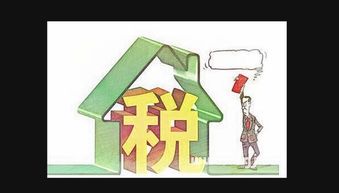 公司买卖股票如何交税 公司买卖股票如何交税
