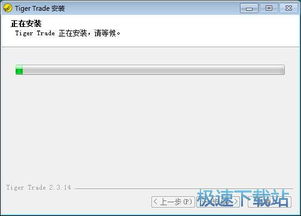 老虎证券怎么关闭
