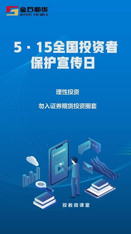 建通证券怎么样可靠吗