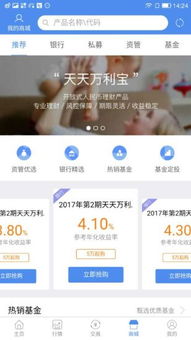 信达证券 待遇怎么样