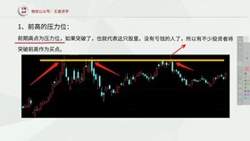 如何更改股票交易手续费
