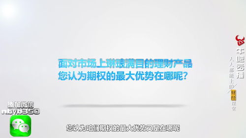 证券怎么做好