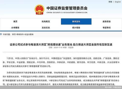 证券怎么做好