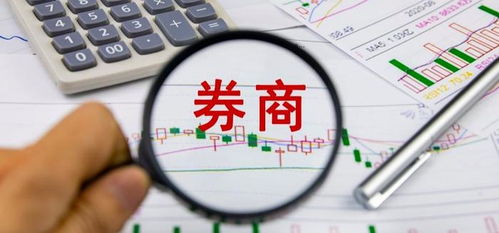 证券怎么入股