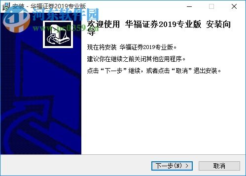 华福证券怎么查