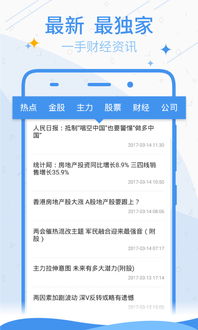 证券之星怎么收费
