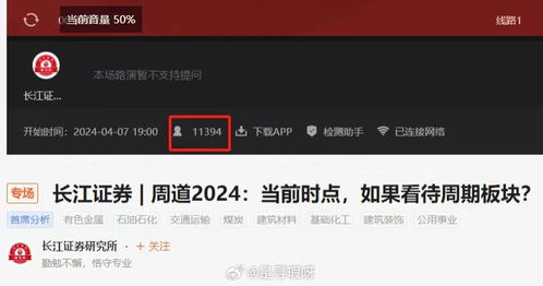 长江证券怎么没了