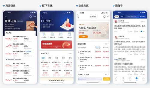 如何把股票托管到新券商