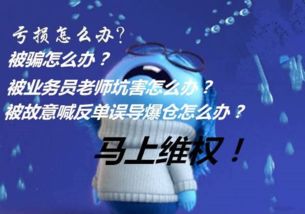 散户如何收取股票分红费 散户如何收取股票分红费