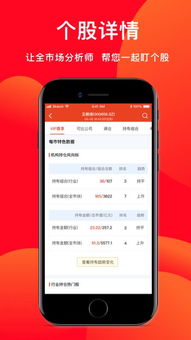 如何选择股票客户 如何选择股票客户