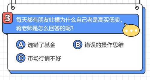 证券师怎么赚钱