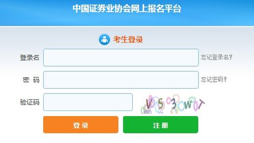 证券从业资格考试怎么学