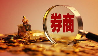 证券业怎么样