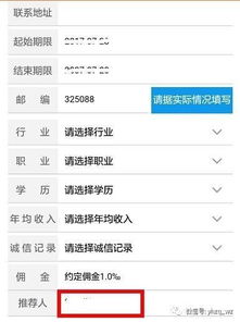 怎么拥有证券账户