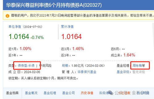 华泰证券账户怎么一拖六